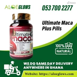 Ultimate Maca Pills 7500mg | 120 Capsules view 1
